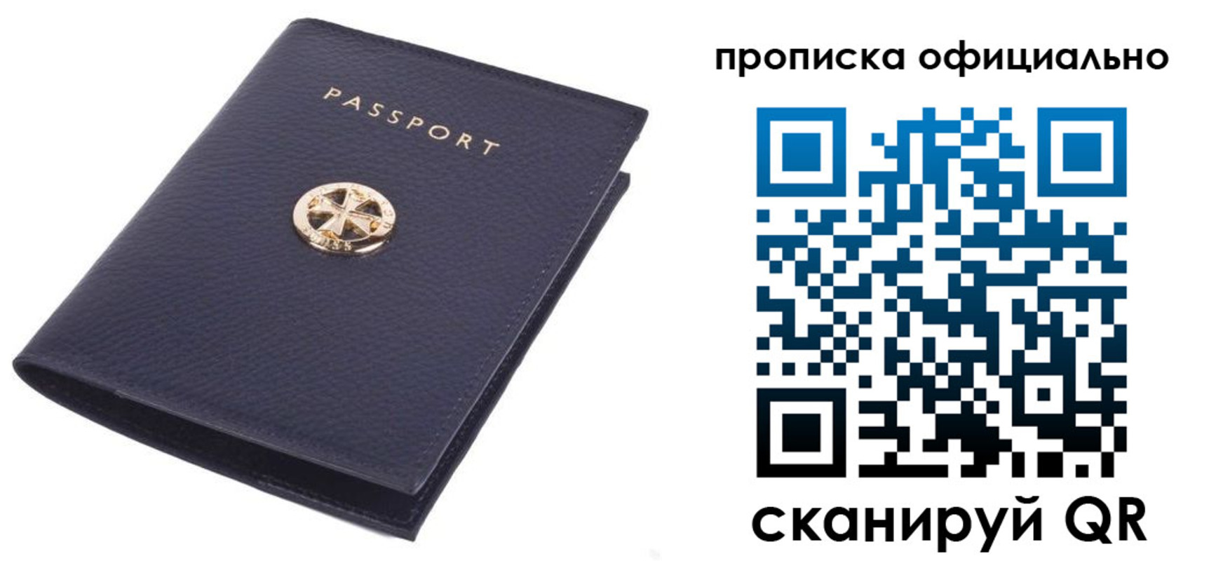форма 3 в Полярных Зорях